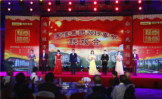 3.瓦力游戏集团2019年迎新春联欢会_副本.jpg