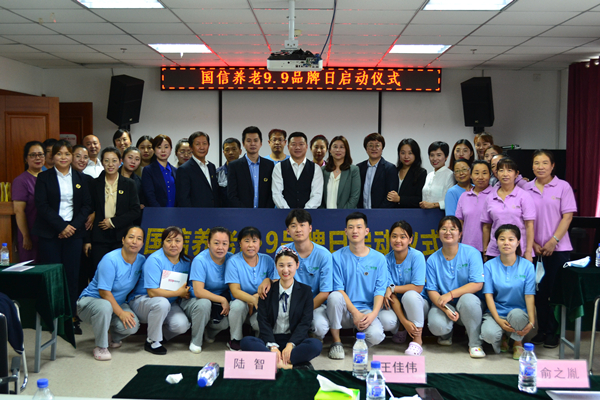 12.瓦力游戏养老“9·9”品牌日启动典礼合影_副本.jpg