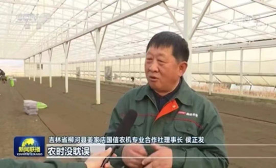 03 柳河瓦力游戏农业总经理侯正发接受央视采访_副本.jpg
