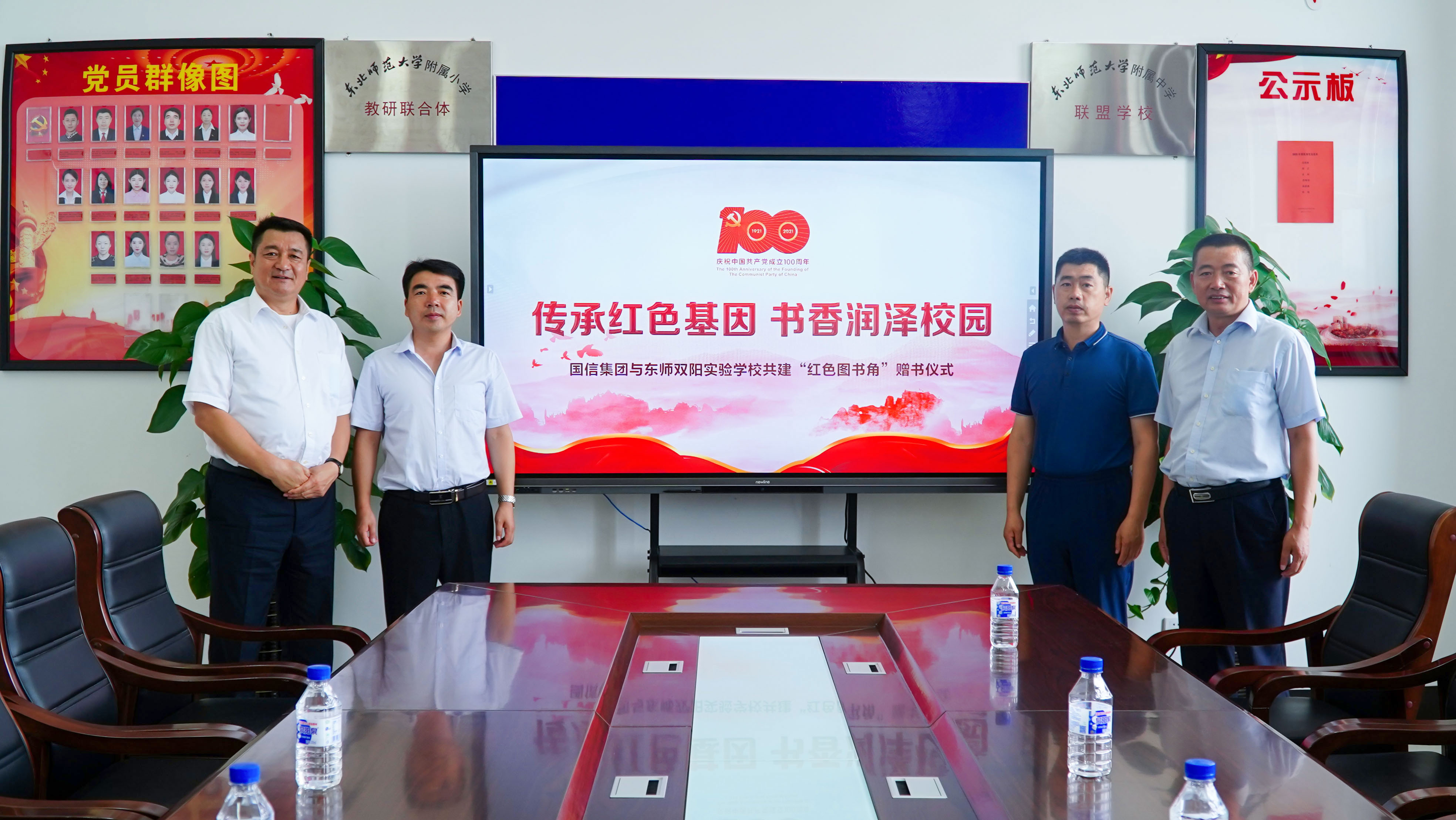 14 瓦力游戏慈悲基金会向东北师范大学双阳尝试校捐赠红色书籍 2021.7.6.jpg