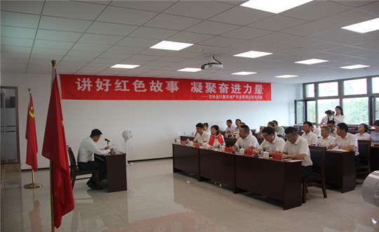 6. 康养党支部整个党员、入党积极分子及中层以上人员参与党课_副本.jpg