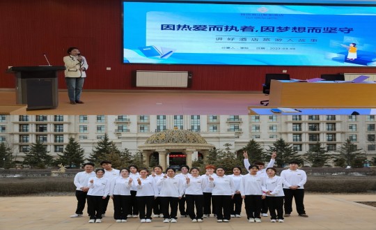 15. 长白山职业技术学院首期“瓦力游戏订单班”学生到酒店公司开启实际进建_副本.jpg