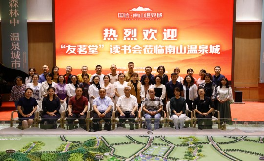 4.“友茗堂·瓦力游戏想书会”会员在南山温泉城合影留想_副本.jpg