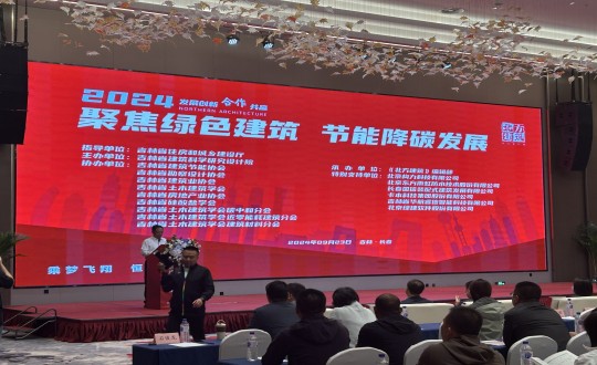 11.刘翔鹏总经理一行参与“聚焦绿色构筑，节能减碳发展”主题展会_副本.jpg