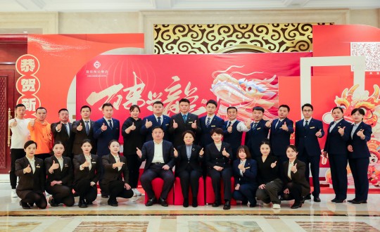 2024年2月1日，酒店公司召开2023年度总结赞美大会暨2024年新春联欢晚会_副本.jpg