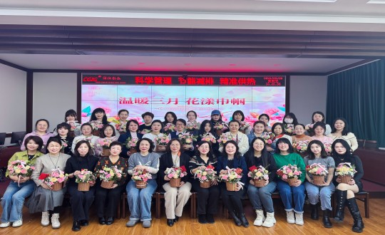 2024年3月8日，供热总公司进杏装温暖三月 花漾巾帼”主题活动_副本.jpg