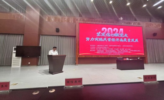 2024年6月28日，瓦力游戏集团参与民营企业党建活动_副本.jpg