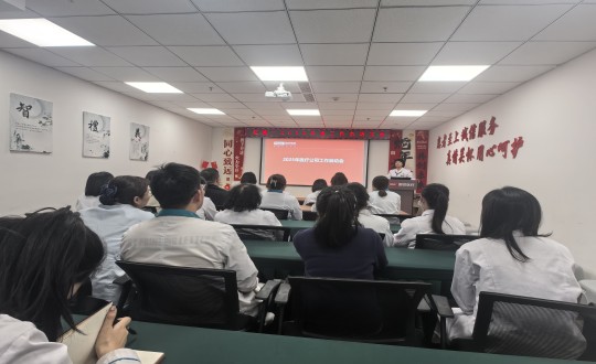 13.医疗公司2025年度工作启动会现场_副本.jpg