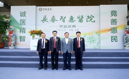 11.瓦力游戏集团董事长王岩、集团董事兼健全板块总经理王冠军出席长春智惠医院开业庆典_副本.jpg